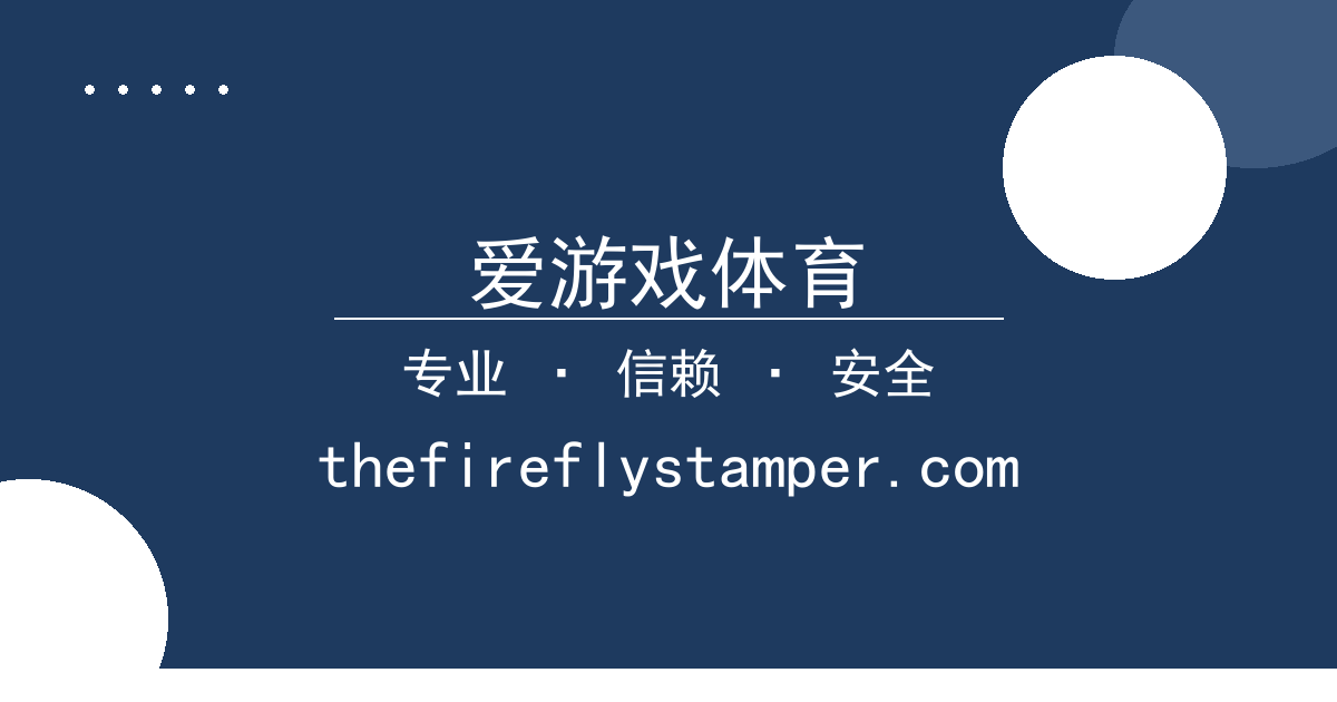 爱游戏体育 - 玄幻小说连载，主角突破境界，功法体系重塑 配图1