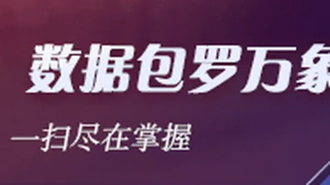 肖梓桐英勇扑救引争议，黄牌警示时刻